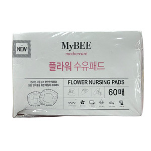 미개봉 마이비 플라워 수유패드 60매