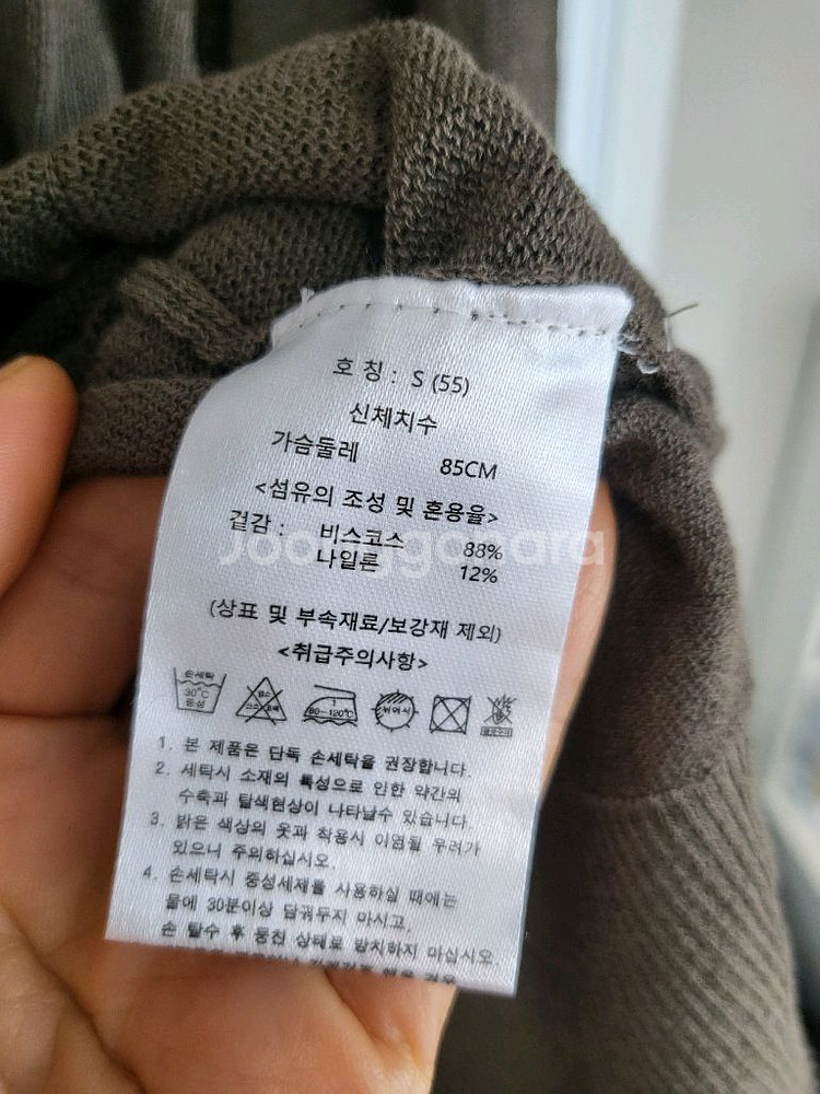 바이브릿지 썸머후드집업가디건S새옷--3