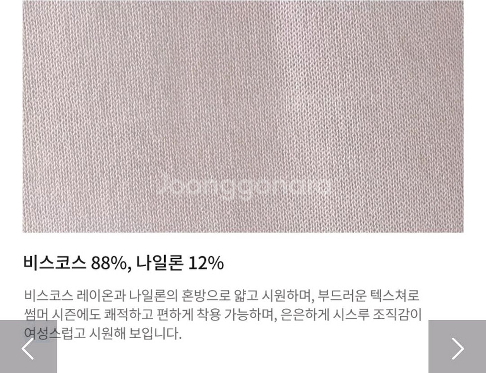 바이브릿지 썸머후드집업가디건S새옷--6