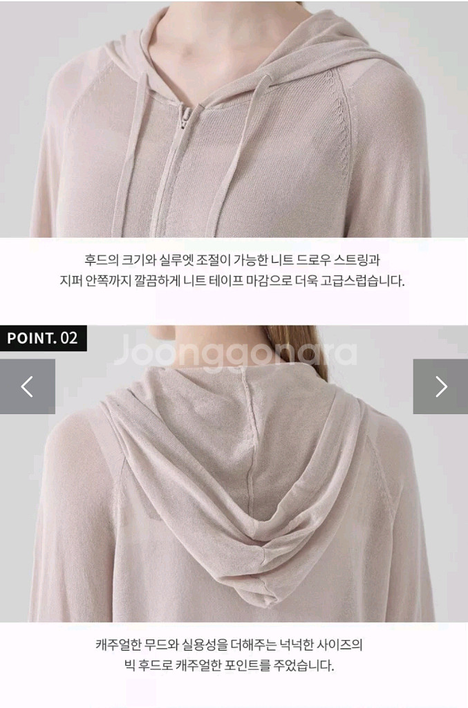 바이브릿지 썸머후드집업가디건S새옷--7