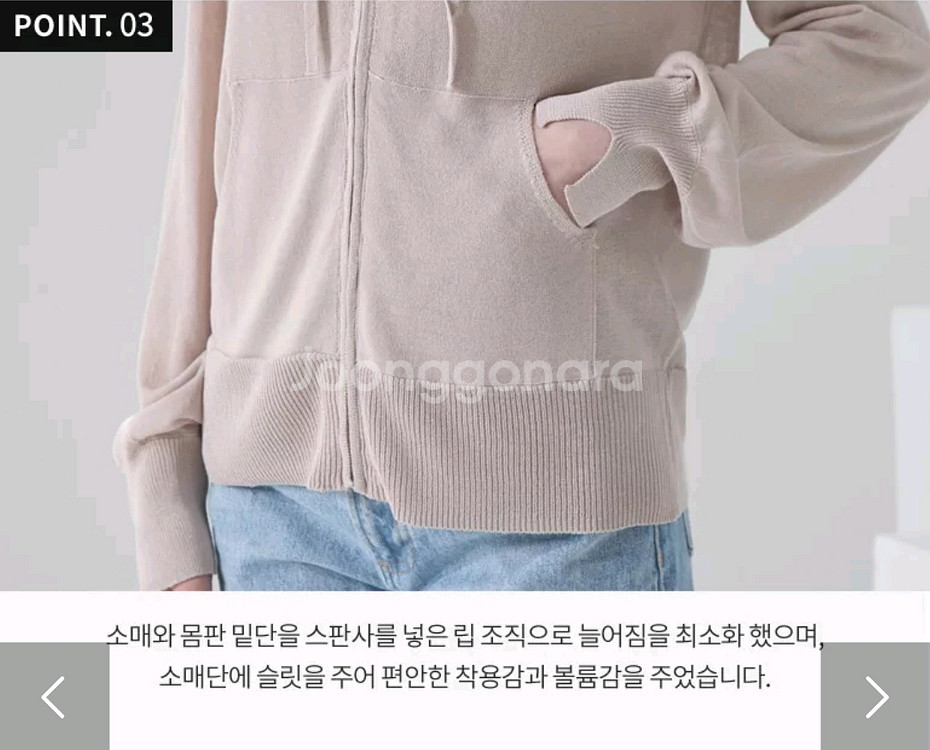 바이브릿지 썸머후드집업가디건S새옷--8