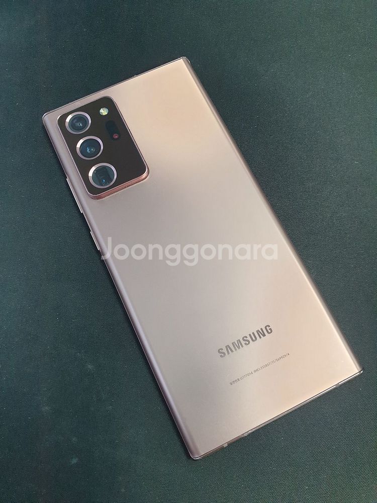 갤럭시노트20울트라 509901--0