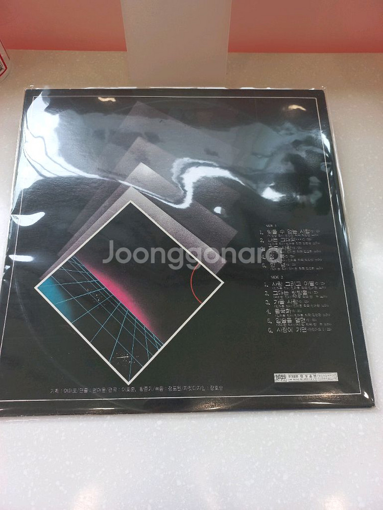 가요 lp 별들의속삭임--1
