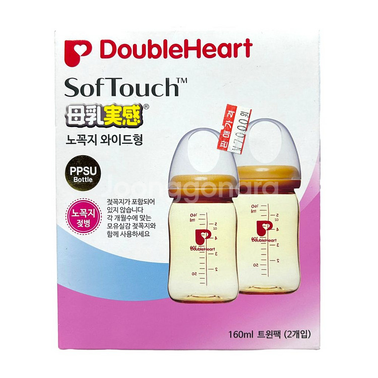 미개봉 더블하트 노꼭지 와이드형 젖병 160ml 2개입--0