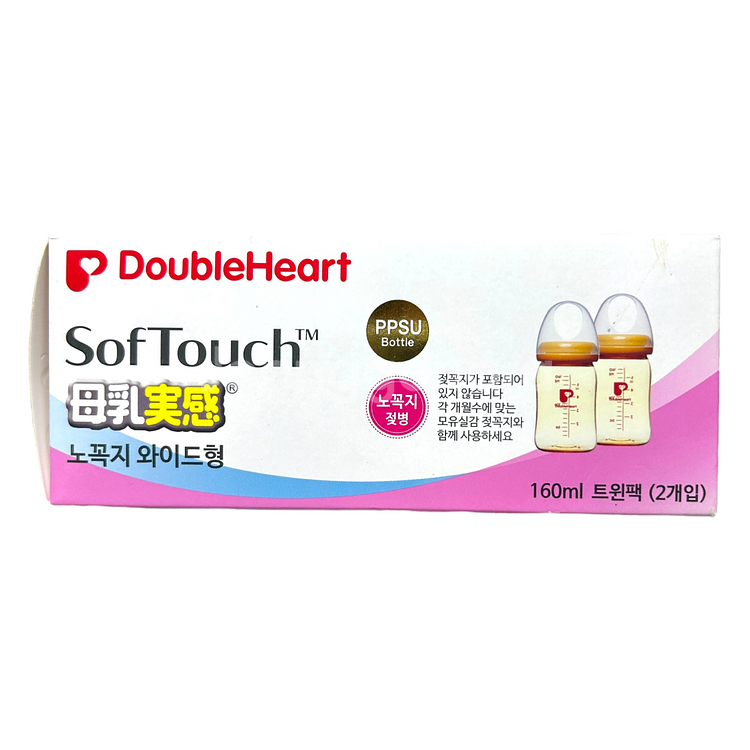 미개봉 더블하트 노꼭지 와이드형 젖병 160ml 2개입--1