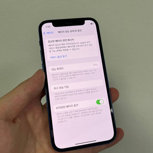 아이폰 12미니 64기가