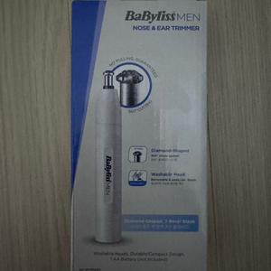 바비리스 코털 정리기