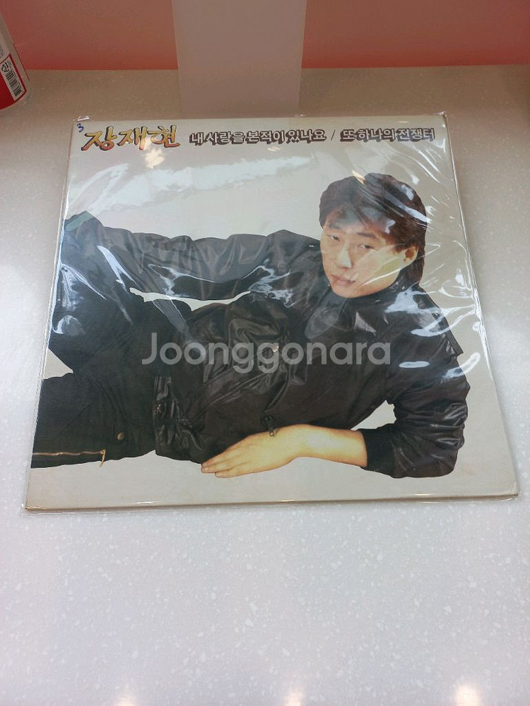 가요 lp 장재현--0