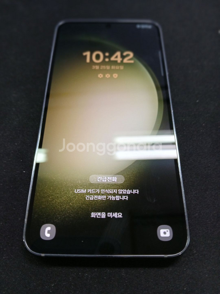 갤럭시 S23 256G 그린--1