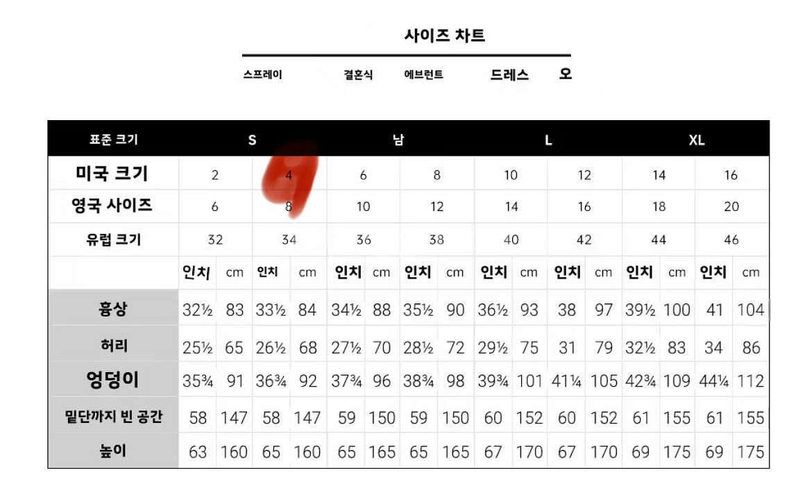 셀프 웨딩 드레스--3