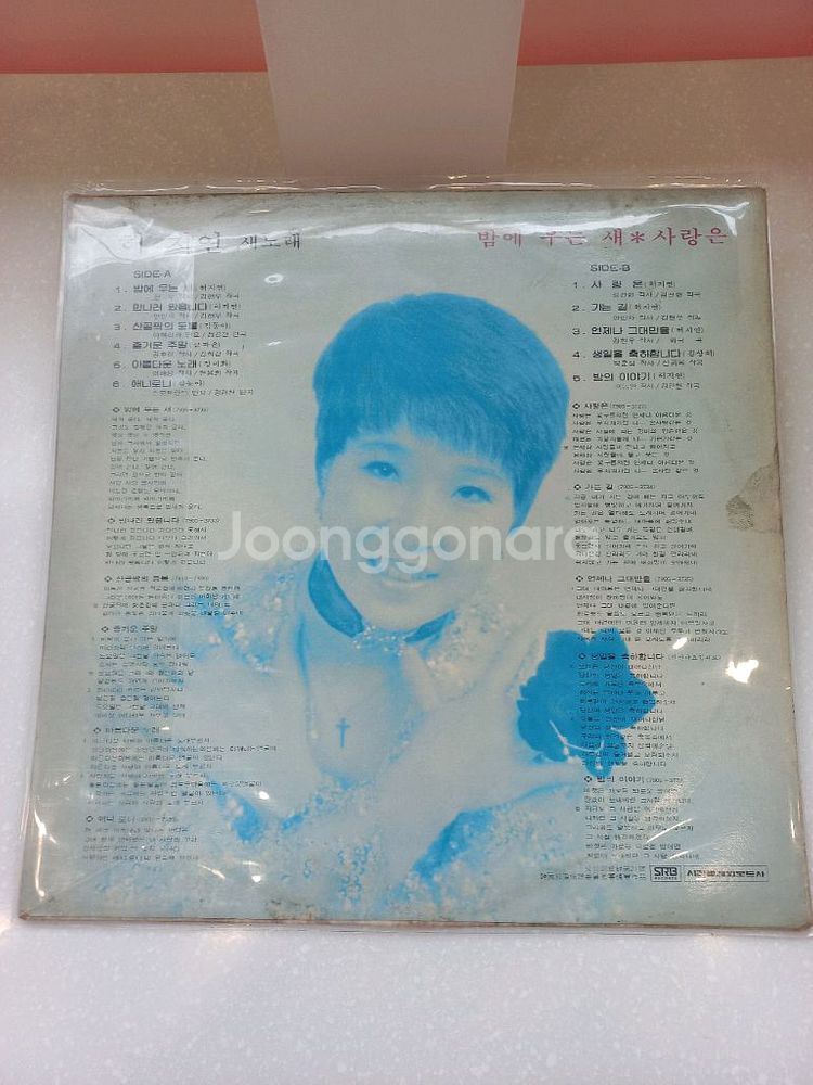 가요 lp 허지연--1