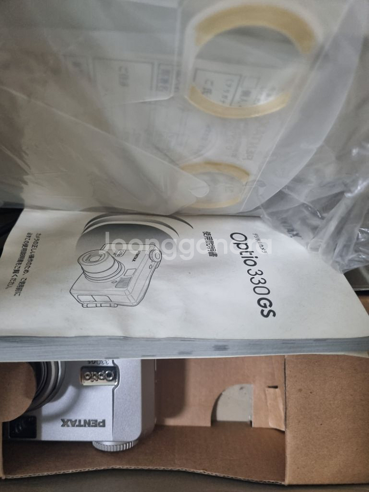 (박스 세트)펜탁스 옵티오 330gs 레트로 디카 빈티--1
