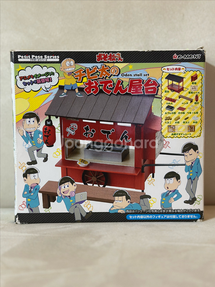 리멘트, 미니어처, 키링인형(스누피,미피)--0
