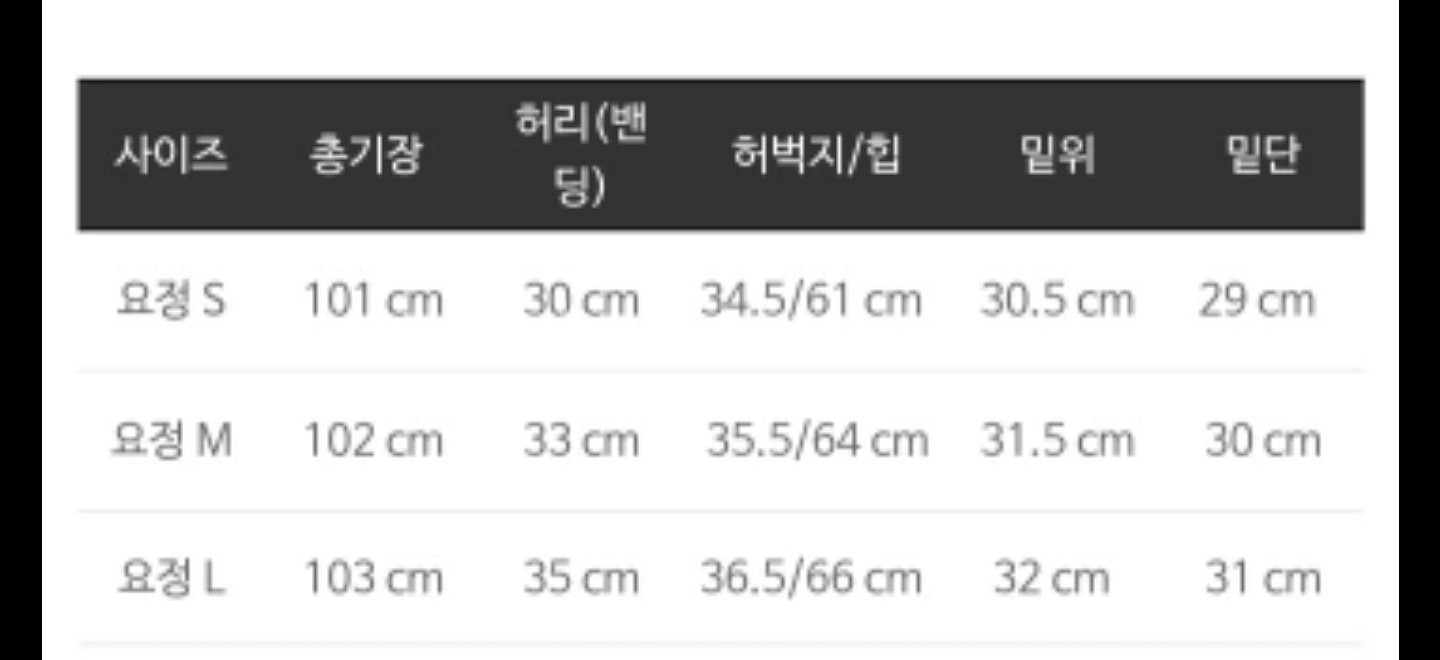 린넨 밴딩 와이드 팬츠--2