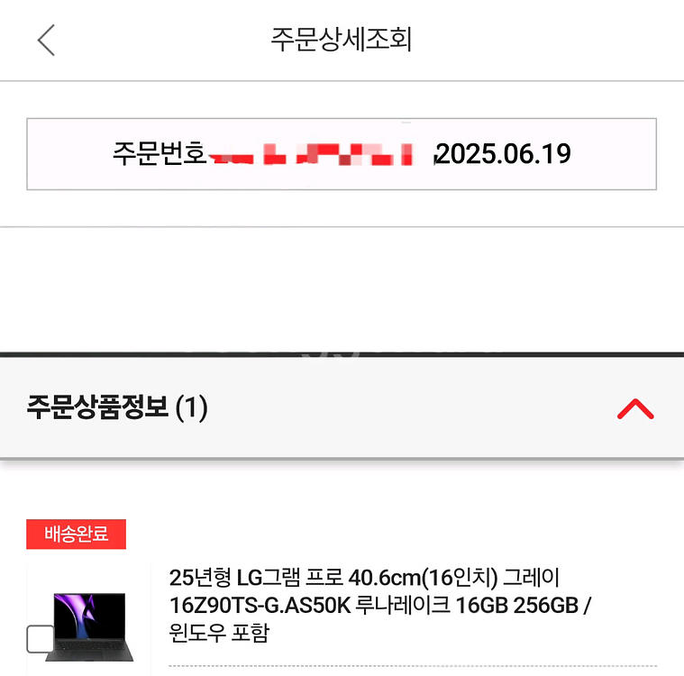 LG 그램 Pro AI 16인치 노트북 미개봉 새상품--3