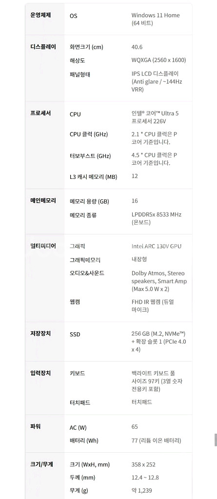 LG 그램 Pro AI 16인치 노트북 미개봉 새상품--7