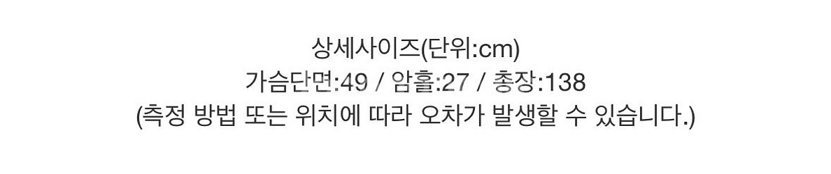 셀프 웨딩 드레스(아델리오 블랙 원피스)--6