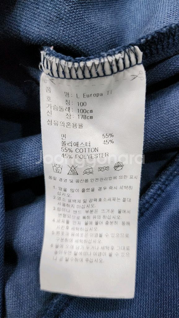 아디다스 올드스쿨 파이어버드 유로파 져지 100--6