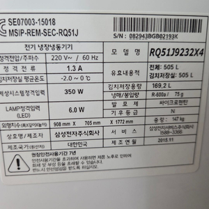 삼성 김치냉장고