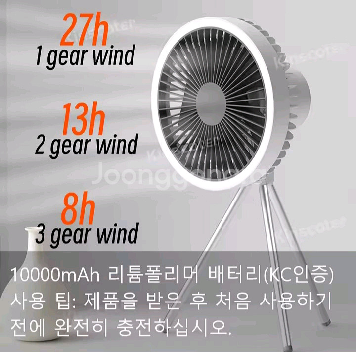 [빠른배송] 캠핑선풍기 천장선풍기&데스크선풍기 무선--6