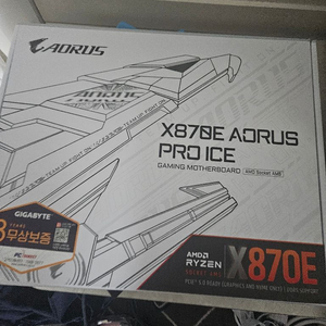 x870e aorus pro ice