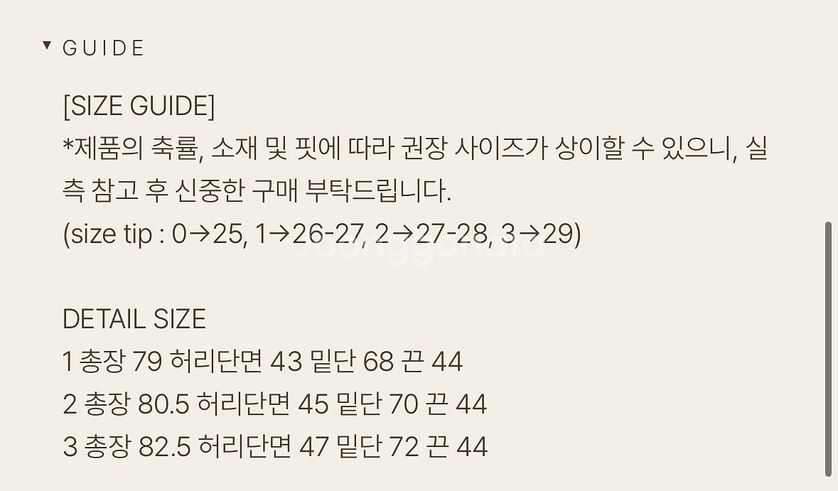 유메르 실키 스커트 블랙 1사이즈(새제품)--3