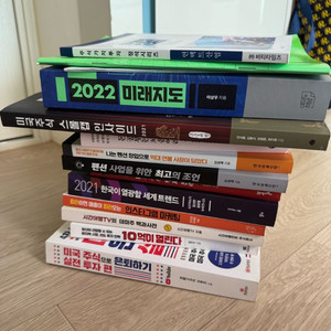 투자관련 책