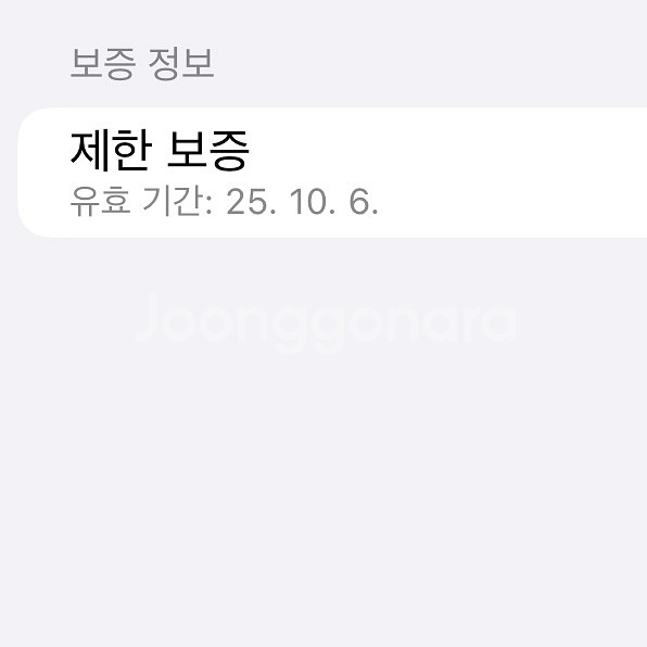 애플워치10 46mm 내추럴 티타늄 밀레니즈루프--8