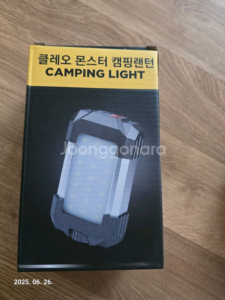 클레오 몬스터 캠핑랜턴--0