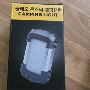 클레오 몬스터 캠핑랜턴
