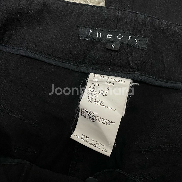 띠어리 롤업 린넨 팬츠--7