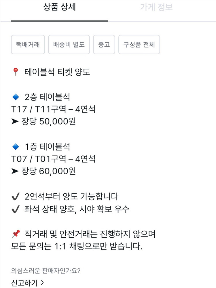 1일2일3일 기아 ssg 롯데 lg 한화 nc 두산--2
