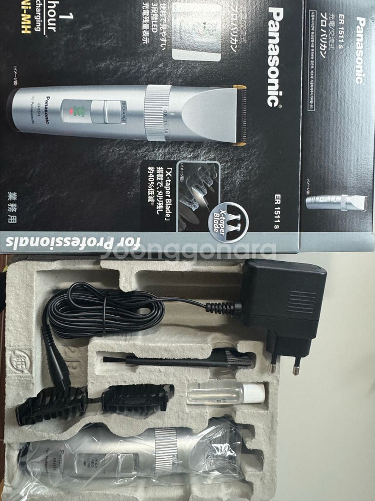 파나소닉 바리깡 새상품 팜 혼자자르려 삿는데 자신이..--0