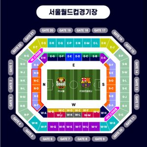 fc서울 vs 바르셀로나 2등석B 1장 통로 급처!