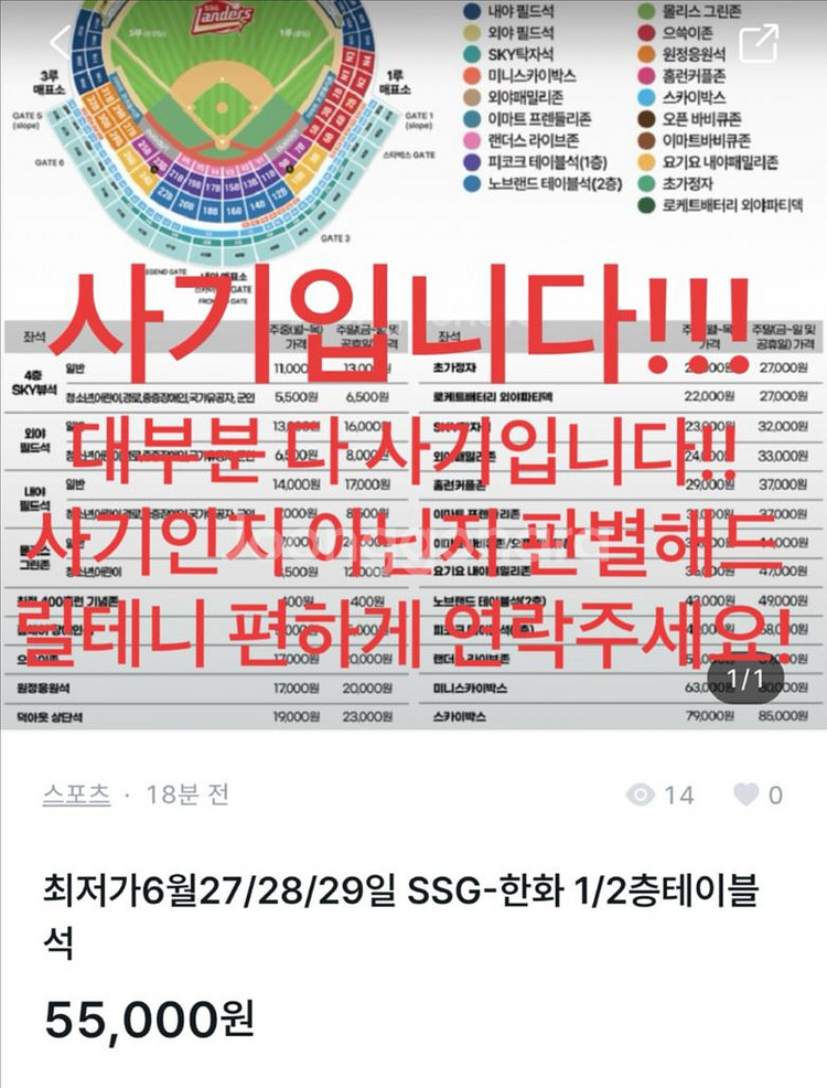 27일28일29일 ssg 한화 롯데 kt lg 기아--0