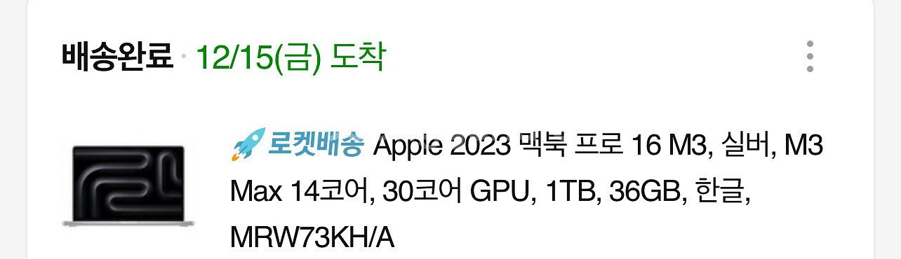 맥북 프로 16 M3 MAX 팝니다.--6