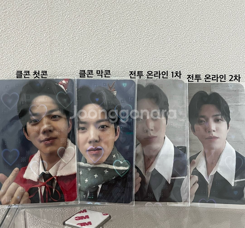 데이식스 일콘 데니멀즈 백참 (돈)--1