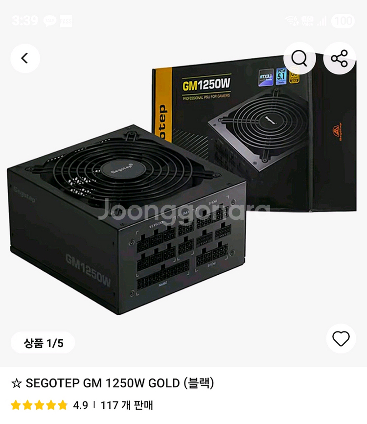 세고탭 gold 1250w 풀모듈러 80plus--1