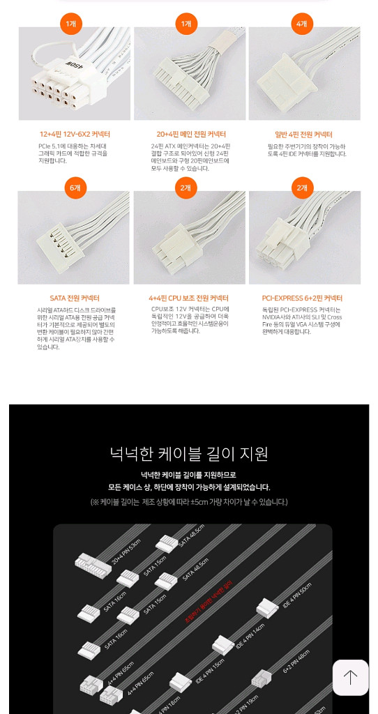 새부품 i5 14세대 RTX5060 게이밍 컴퓨터 세트--6