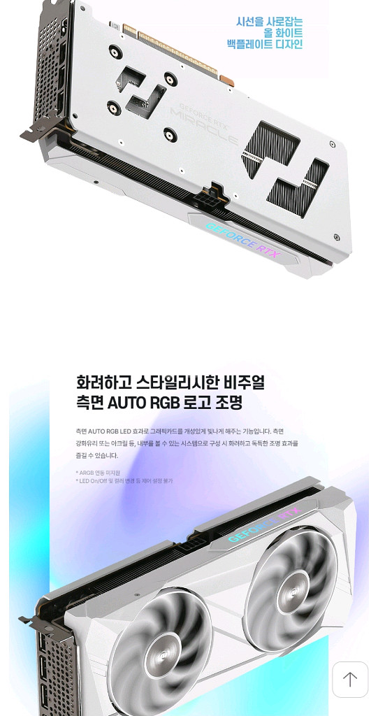 새부품 i5 14세대 RTX5060 게이밍 컴퓨터 세트--5
