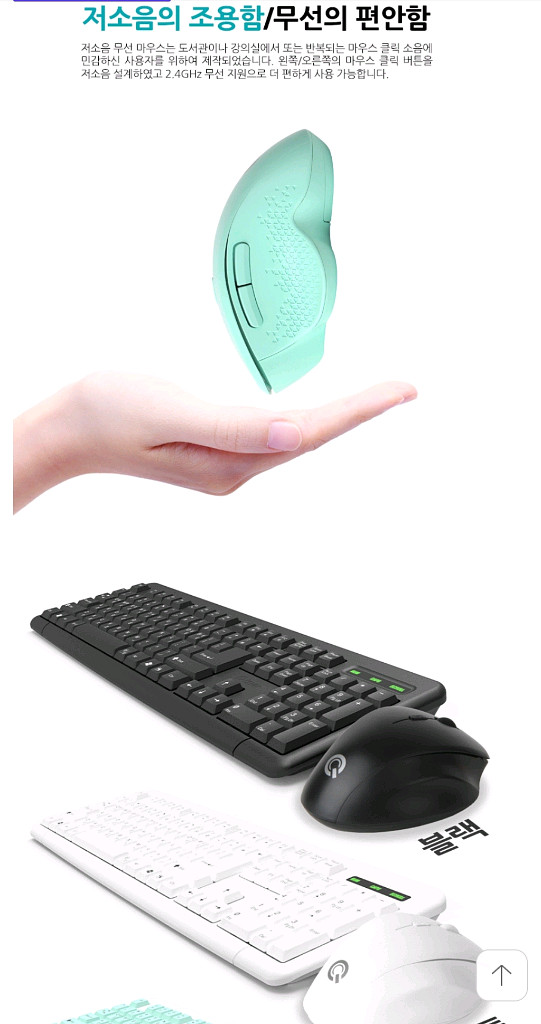 새부품 i5 14세대 RTX5060 게이밍 컴퓨터 세트--8