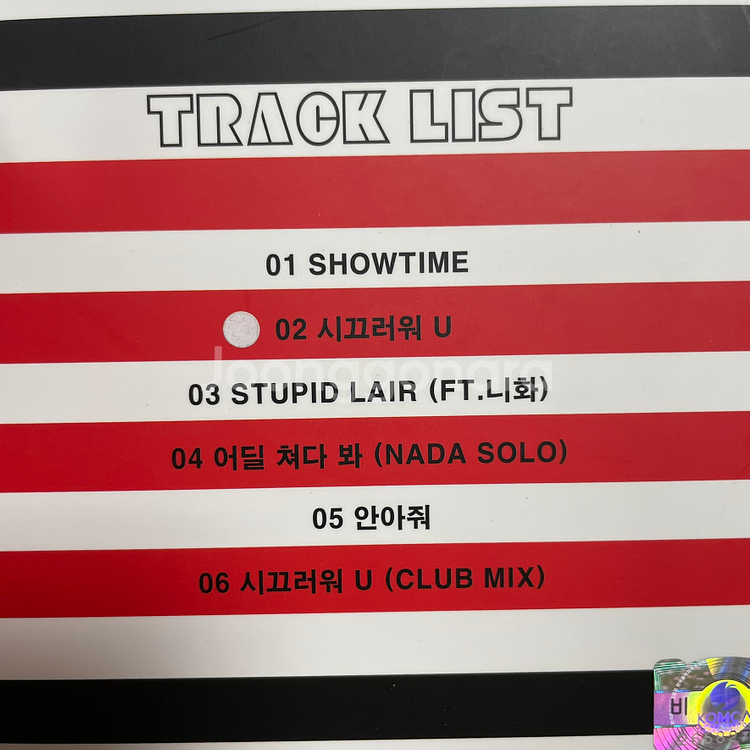 [중고음반/CD] 와썹 WaSSup 미니앨범 2집--2