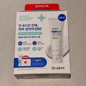 닥터자르트 파워 더마 베리어 크림 세트
