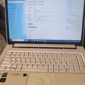 hp 노트북