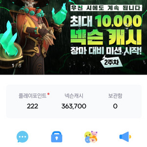 (구매)현대카드포인트 넥슨캐시 94퍼 구매합니다