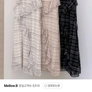 마스터피스 원피스