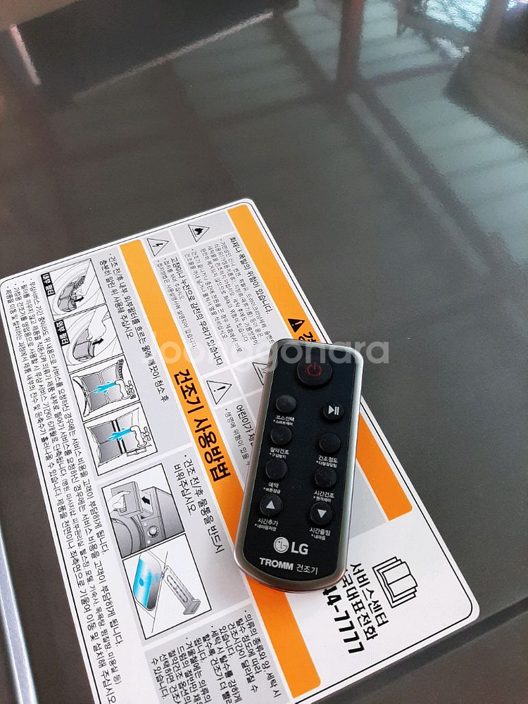 LG 듀얼인버터히트펌프14kg건조기--2