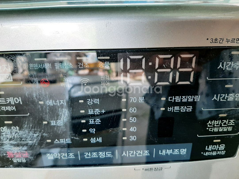 LG 듀얼인버터히트펌프14kg건조기--5