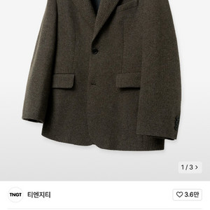 TNGT 브라운 헤링본 자켓
