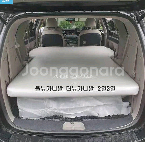 올뉴카니발 차박캠핑용 에어오르다 AIR ORDA--1